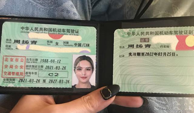 有驾驶证的朋友注意啦，你的驾驶证可能要加分了！