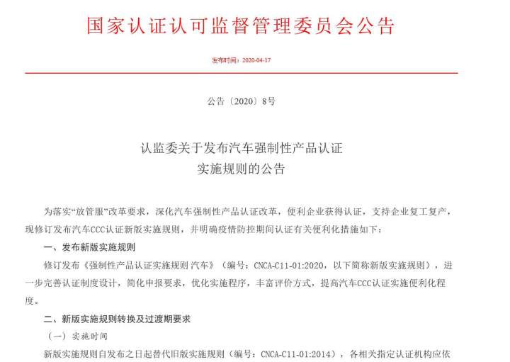 国六平行进口车啥时候能买到？可能六七月份就有了，你们觉得呢？